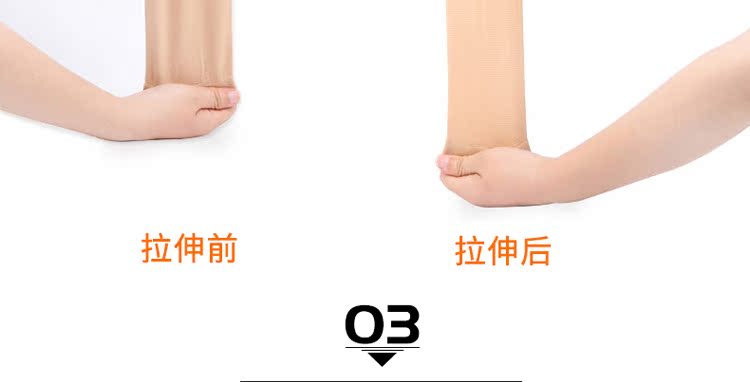 Mùa xuân và mùa hè miếng đệm khuỷu tay nam thiết bị bảo vệ cầu lông thể thao phụ nữ thể dục siêu mỏng thoáng khí ấm áp khuỷu tay dày cánh tay - Dụng cụ thể thao băng cố định đầu gối