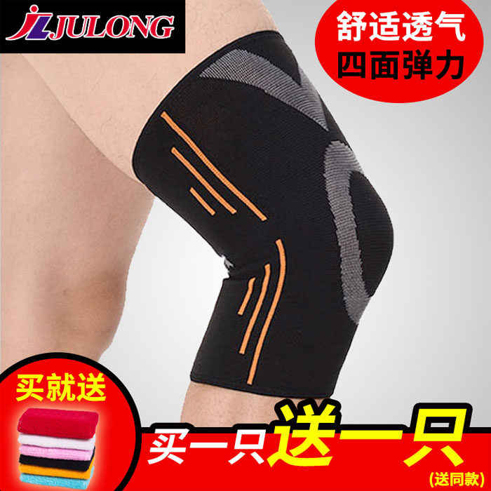 Knee pad cover sports thin knee pad female fitness volleyball mountaineering joint warm badminton riding running protector male