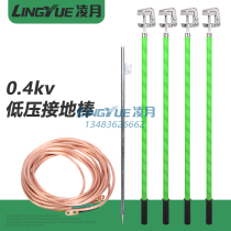 10KV high voltage grounding wire grounding rod power station grounding rod distribution room grounding wire clip 25 square copper wire