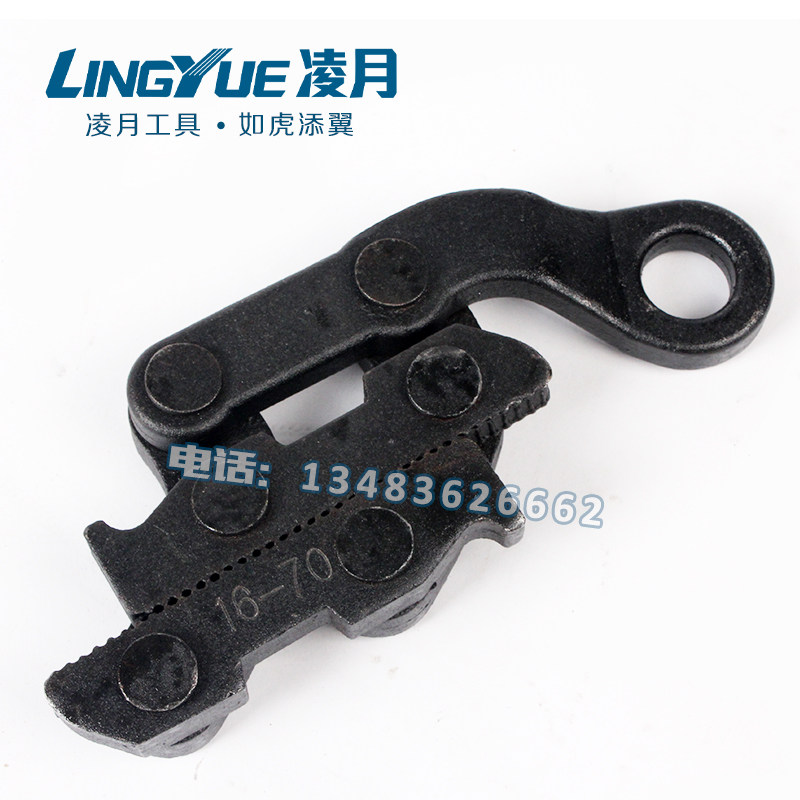 Frog - type wire German - type card wire Railway electrification clamp card - head parallel multi - function tighter