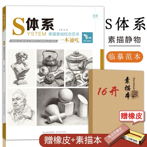 [Пятно] Средний вступительный экзамен искусство Merittates 2022 Knight Brick Brick Bric