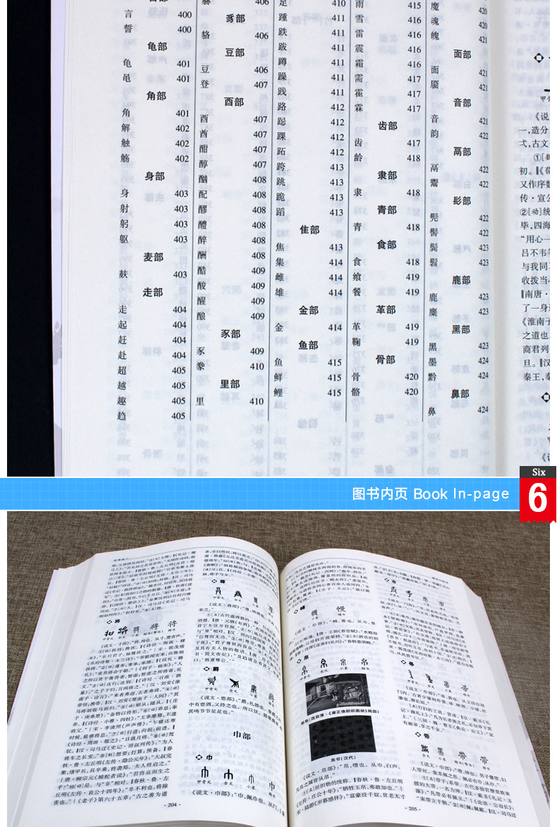 解字测字,一个字测吉凶,测字_大山谷图库