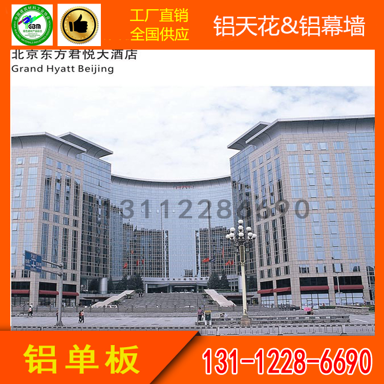 江西九江外墙铝单板一线品牌