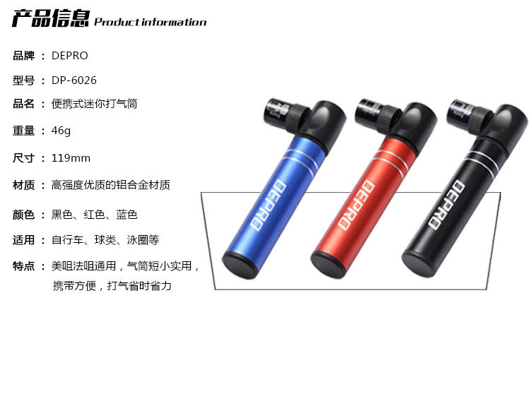 Pompe à vélo DEPRO - Ref 2388194 Image 13