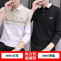 3084 Хаки+3085 черный