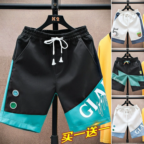 Летние тонкие шелковые шорты для отдыха, трендовые штаны для школьников