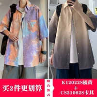 K12022S оранжевый+CS21062S хаки