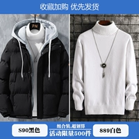 S90 черный+889 белый