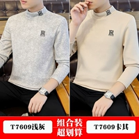 T7609 светло -серый+T7609 Khaki