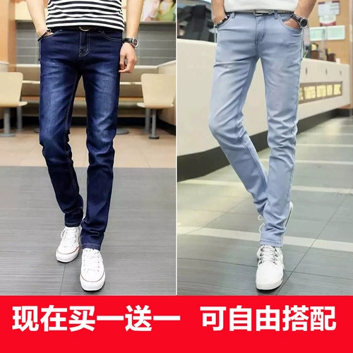 Демисезонные тонкие приталенные джинсы, трендовые универсальные штаны, повседневные брюки для отдыха, осенние, в корейском стиле
