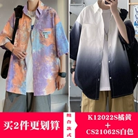 K12022S оранжевый+CS21062S белый