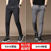 K918 Black+K918 Grey