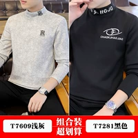 T7609 светло -серый+T7281 Black