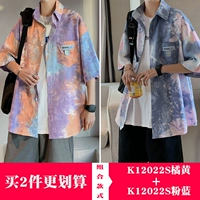 K12022S оранжевый+K12022S розово-синий