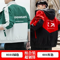 9335 зеленый +601 красный