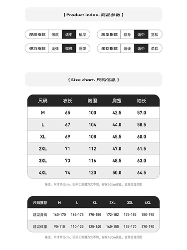 Мужской лонгслив, лебедь, спортивная утеплённая рубашка, осенний