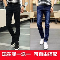 806 Pure Black + 817 Grint Bly Blue