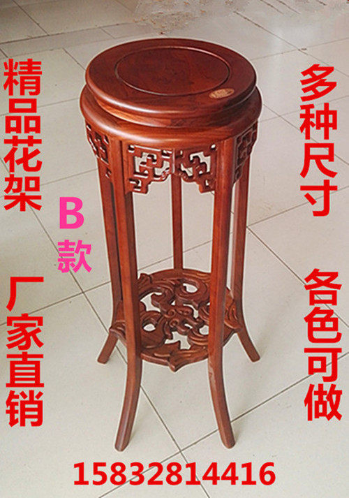 Solid wood flower stand living room hanging orchid rack old elm antique balcony fish tank rack multi-layer floor-to-ceiling bonsai rack