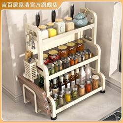 Kitchen Storage Rack, Kitchen Seasoning Salt Sauce Vinegar Knife Chopstick Holder, Countertop Multifunctional Cutting Board Rack Integrated Storage Rack