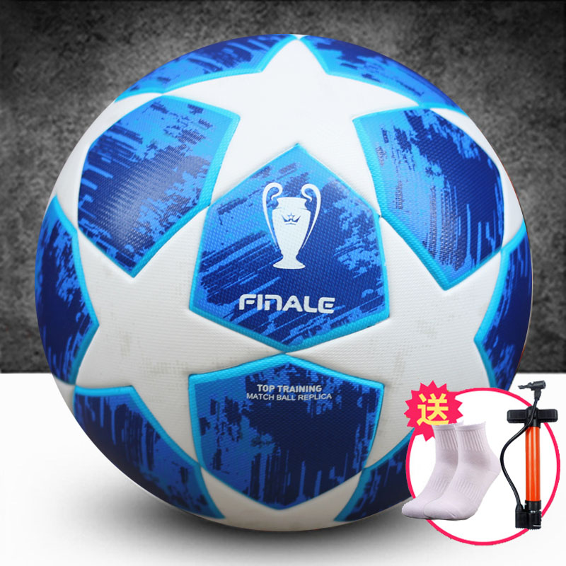 No 5 Seamless European Champions League football leather foot sense No 4 No 4 Children's male and female primary school students Adult training game ball