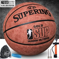 Классический Мао 8508 [Полный набор подарков]