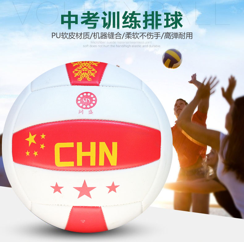 Đích thực 5th inflatable mềm high school lối vào kiểm tra bóng chuyền nam và nữ sinh viên trẻ em dành cho người lớn đào tạo cạnh tranh bãi biển chuyên dụng hàng cứng 	cột và lưới bóng chuyền hơi	