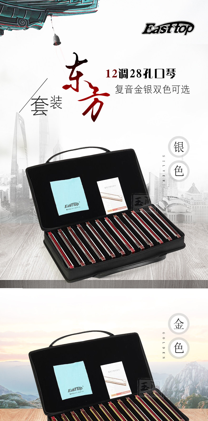 T28 Ориентальный вред наборов сведений -1_01.jpg