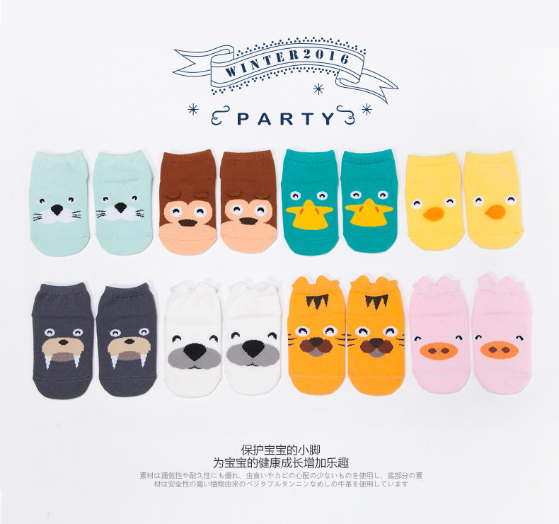 Chaussettes pour bébé - Ref 2110235 Image 6