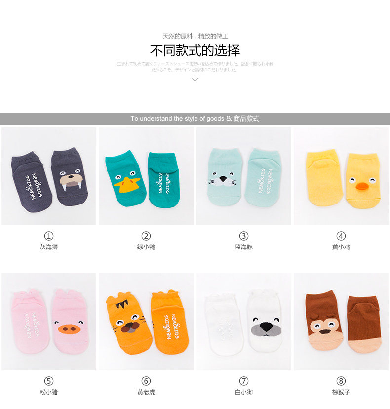 Chaussettes pour bébé - Ref 2110235 Image 8