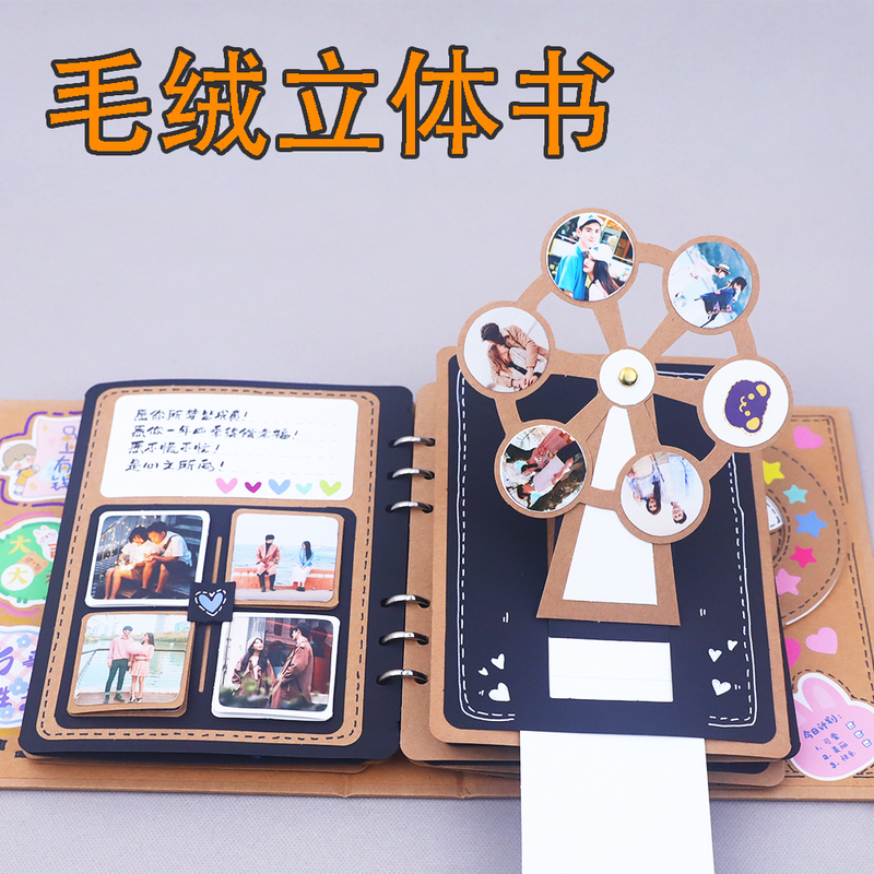 Plush Pop-Up Book Semi-Finished Product LAOSHU DIY Interactive Pop-Up Graduation Commemorative Birthday Growth Handbook Gift for Qixi Festival Plush Pop-Up Book Semi-Finished Product LAOSHU DIY Interactive Pop-Up Graduation Commemorative Birthday Growth Handbook Gift for Qixi Festival