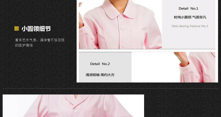 Tenue infirmière - Ref 1860870 Image 42