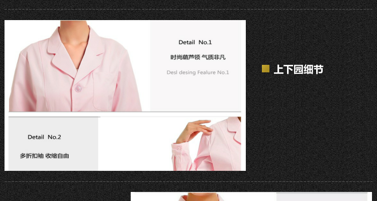 Tenue infirmière - Ref 1860870 Image 41