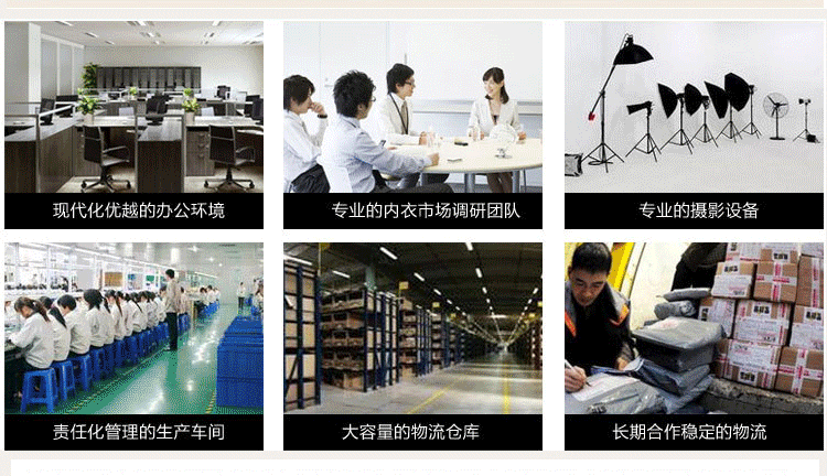 Corset PLYND en nylon - Ref 671005 Image 10