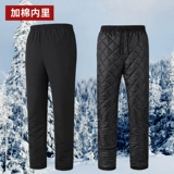 Зимние штаны, утепленные удерживающие тепло джинсы с начесом, для среднего возраста, оверсайз