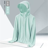 Летняя дорожная одежда для защиты от солнца подходит для мужчин и женщин с капюшоном, шелковая ветровка для матери, для среднего возраста, защита от ультрафиолета