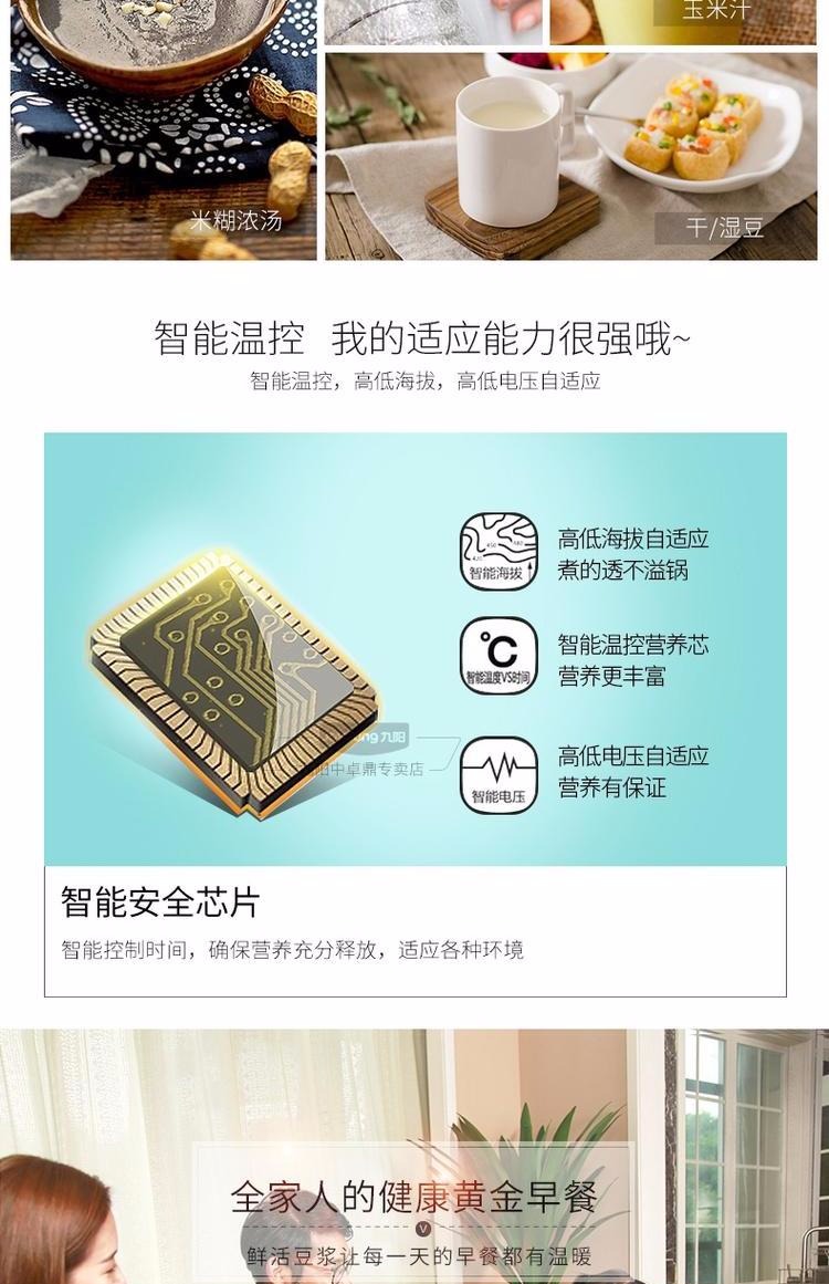 Máy xay sữa đậu nành Joyoung / 九 阳 DJ06B-DS61SG công suất nhỏ máy xay đậu nành công nghiệp