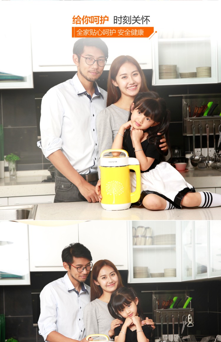 Joyoung / 9 Yang Soymilk home tự động đa chức năng lọc thông minh nhỏ chính thức cửa hàng chính hãng máy làm sữa hạt kalite