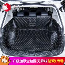 Applicable to 2021 Volkswagen Tiguan l trunk mat full surround 5 7 seat special tailbox mat Interior decoration