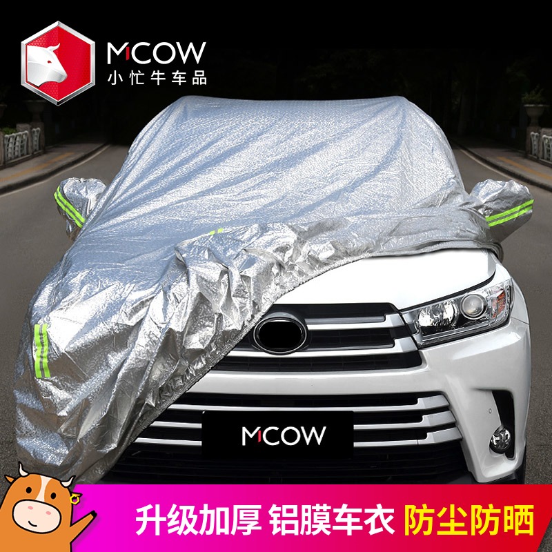 Applicable 2018 hanlanda hood car cover sunscreen sunscreen sunshield 15 -21 special car cover