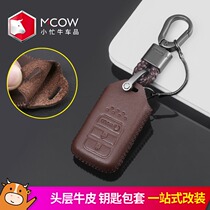 Xiaoxiu for 17-20 Honda Crown Road key case leather 21URV decorative car key case