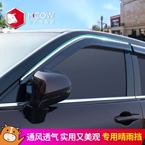 Applicable to 17-20 Honda Crown Road rain shield 21URV rain eyebrow change decoration special car window shade accessories