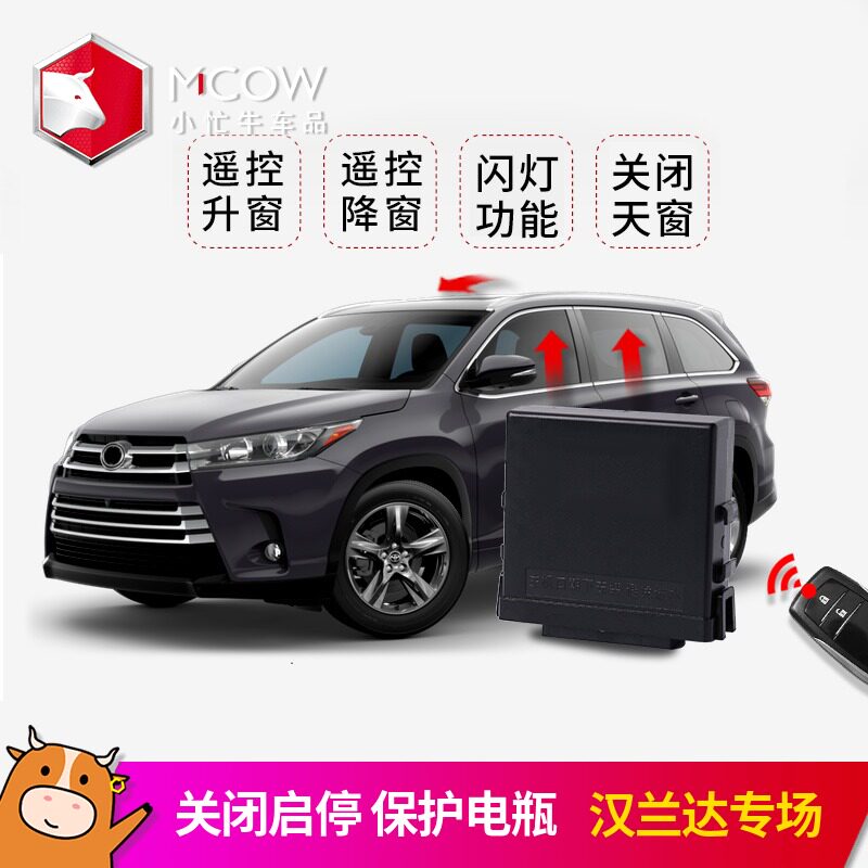 Applicable 2022 Hanland Delta Windower 15 -21 Crown Land Release One-click Automatic Lift Window Burglar-Proof Special Retrofit