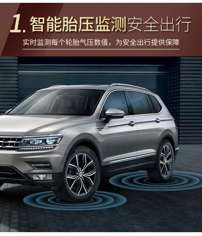 Tiguan L мониторинга давления в шинах_04.jpg