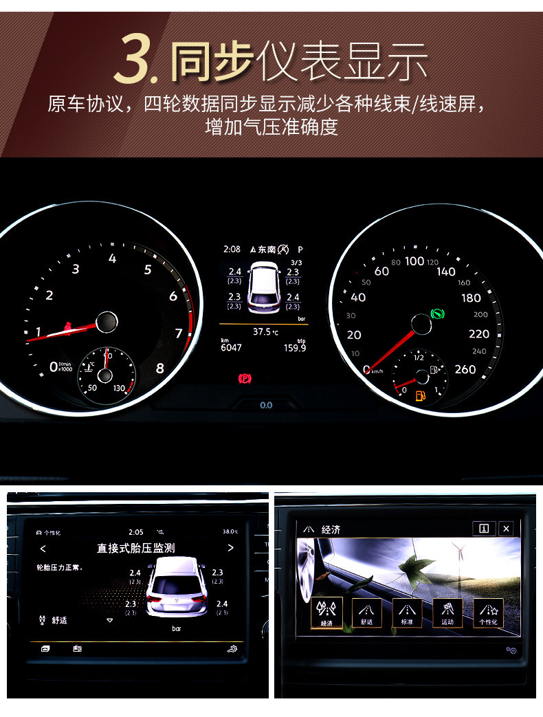 Tiguan L мониторинга давления в шинах_06.jpg