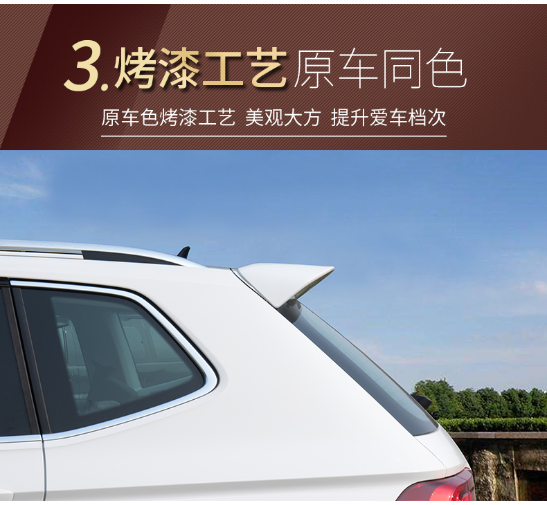 Trang trí thay đổi gia súc nhỏ bận rộn cho năm 2017/2018 Volkswagen Tiguan l chuyên dụng phụ kiện kéo dài không có đuôi đuôi gió honda civic