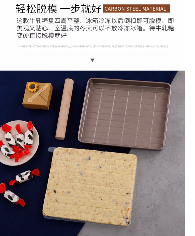 Thép nặng với quy mô nougat Khuôn bánh bông tuyết nougat Khuôn Shaqima Không dính khuôn kẹo dẻo - Tự làm khuôn nướng khuon banh bao