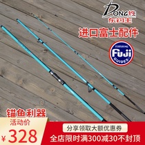 Anchor throw rod Long throw rod 4 2 4 5 meters super hard anchor rod Carbon beach sea rod Ultra-light sea fishing rod long throw rod 4 2 4 5 meters super hard anchor rod Carbon beach sea rod Ultra-light sea fishing rod long throw rod 4 2 4 5 meters super hard anchor rod