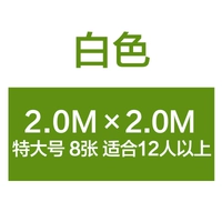 Белый очень большой размер 2,0 м*2,0 м (5 упаковок)