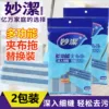 Товары от 晨晨日化百货店