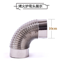 Winter rural fire furnace elbow Home heating furnace smoke pipe joint Elbow return furnace accessories Stainless steel joint